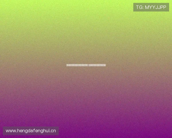 雪缘园篮球直播在线观看平台推荐 轻松畅享精彩赛事实时观看